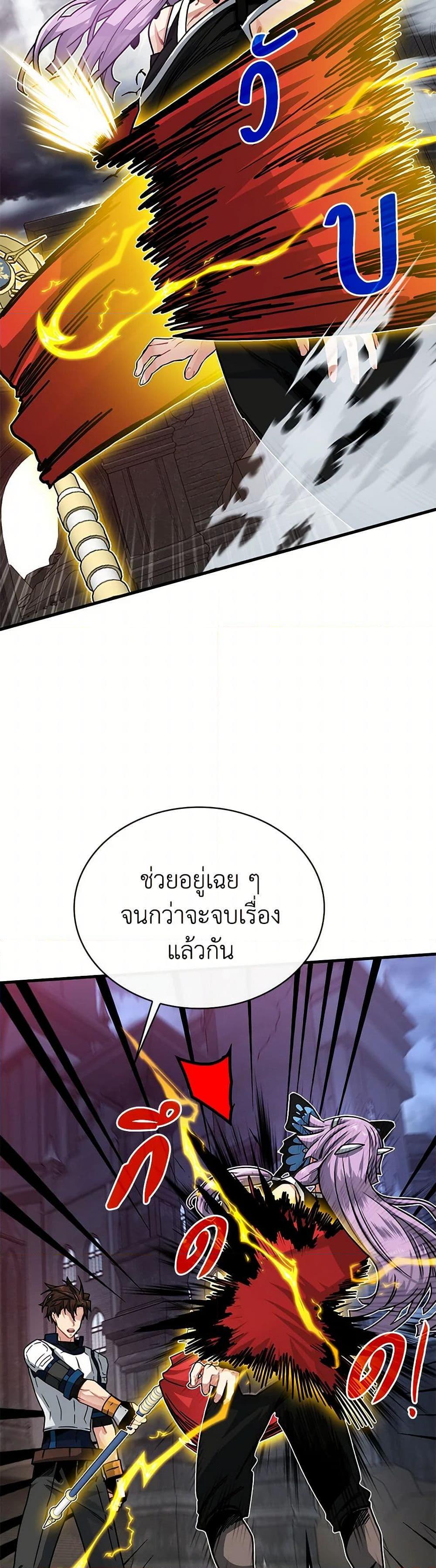 Manga-lc-com อ่านมังงะ อ่านการ์ตูน ออนไลน์ ฟรี SSS-Class Gacha Hunter ตอนที่ 1 2 3 4 5 6 7 8 9 10 11 12 13 14 ฟรี ไม่มีโฆษณา Manga-lc - อ่าน มังงะ อ่าน การ์ตูน ออนไลน์ อ่านมังงะ ฟรี