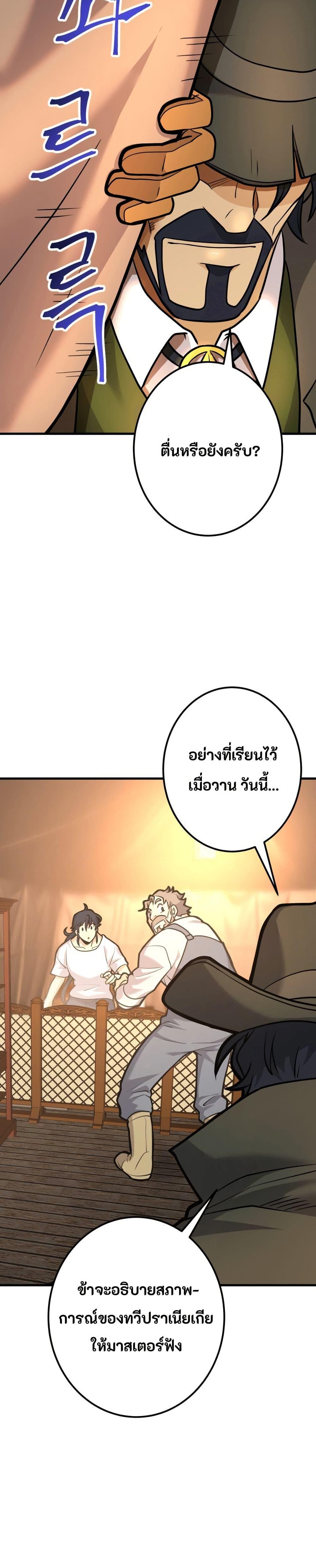 Manga-lc-com อ่านมังงะ อ่านการ์ตูน ออนไลน์ ฟรี Gigantic Rider in 1RM ตอนที่ 1 2 3 4 5 6 7 8 9 10 11 12 13 14 ฟรี ไม่มีโฆษณา Manga-lc - อ่าน มังงะ อ่าน การ์ตูน ออนไลน์ อ่านมังงะ ฟรี