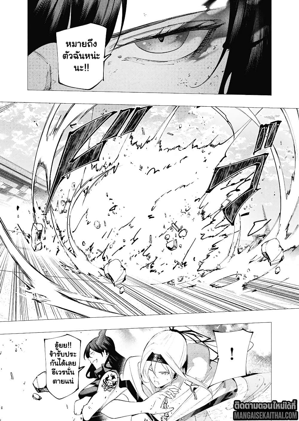 Manga-lc-com อ่านมังงะ อ่านการ์ตูน ออนไลน์ ฟรี The Serial Killer Is Reincarnated Into the Another World. ตอนที่ 1 2 3 4 5 6 7 8 9 10 11 12 13 14 ฟรี ไม่มีโฆษณา Manga-lc - อ่าน มังงะ อ่าน การ์ตูน ออนไลน์ อ่านมังงะ ฟรี