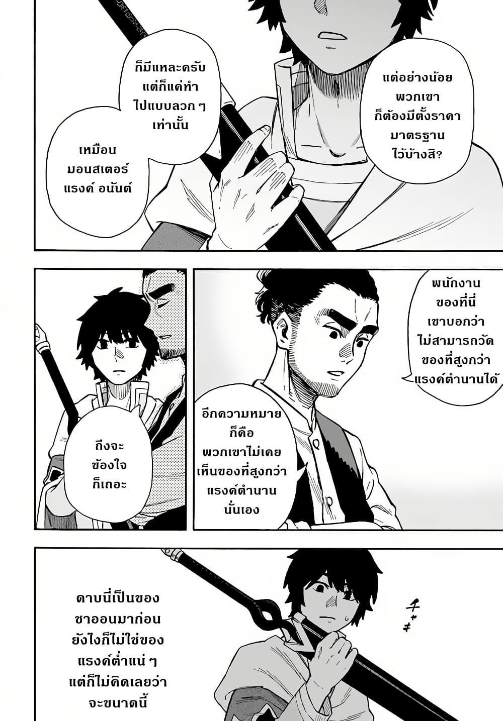 Manga-lc-com อ่านมังงะ อ่านการ์ตูน ออนไลน์ ฟรี Nito no Taidana Isekai Shoukougun Saijaku Shoku “Healer” nano ni Saikyou wa Cheat desu ka ตอนที่ 1 2 3 4 5 6 7 8 9 10 11 12 13 14 ฟรี ไม่มีโฆษณา Manga-lc - อ่าน มังงะ อ่าน การ์ตูน ออนไลน์ อ่านมังงะ ฟรี