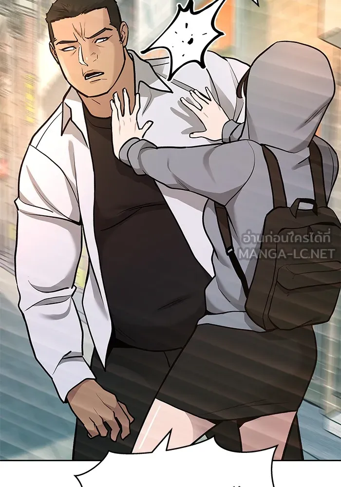 เลวฟาดเลว ตอนที่ 11 รูปที่ 132