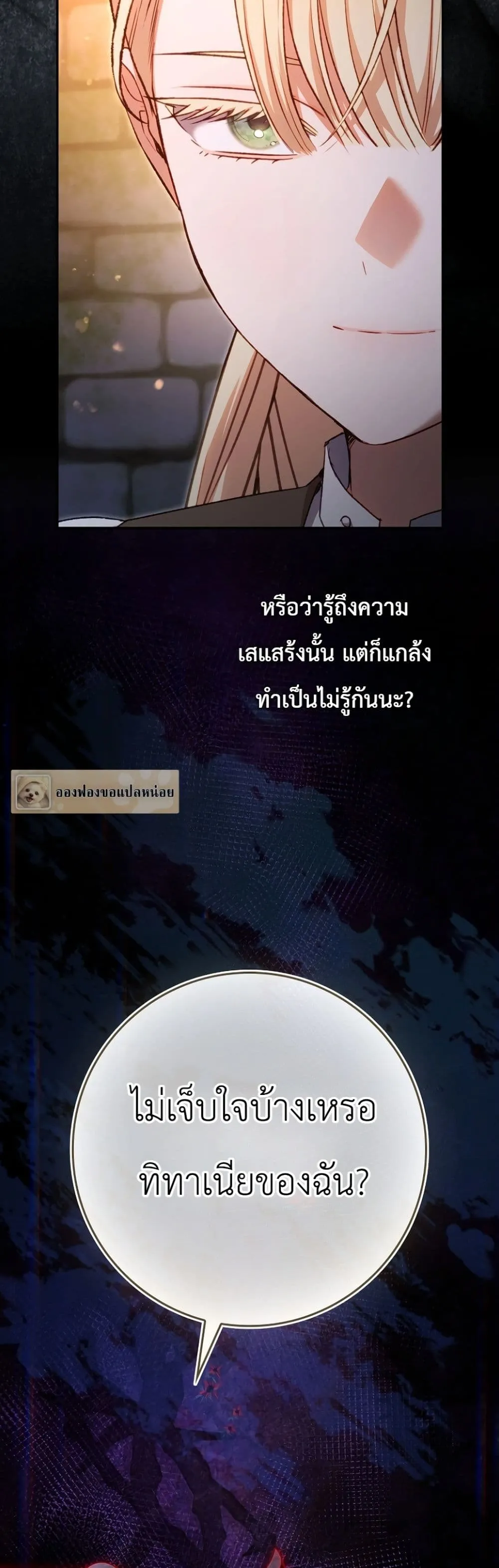 Manga-lc-com อ่านมังงะ อ่านการ์ตูน ออนไลน์ ฟรี Sister-in-Law of the Heroine in a Childcare Novel ตอนที่ 1 2 3 4 5 6 7 8 9 10 11 12 13 14 ฟรี ไม่มีโฆษณา Manga-lc - อ่าน มังงะ อ่าน การ์ตูน ออนไลน์ อ่านมังงะ ฟรี