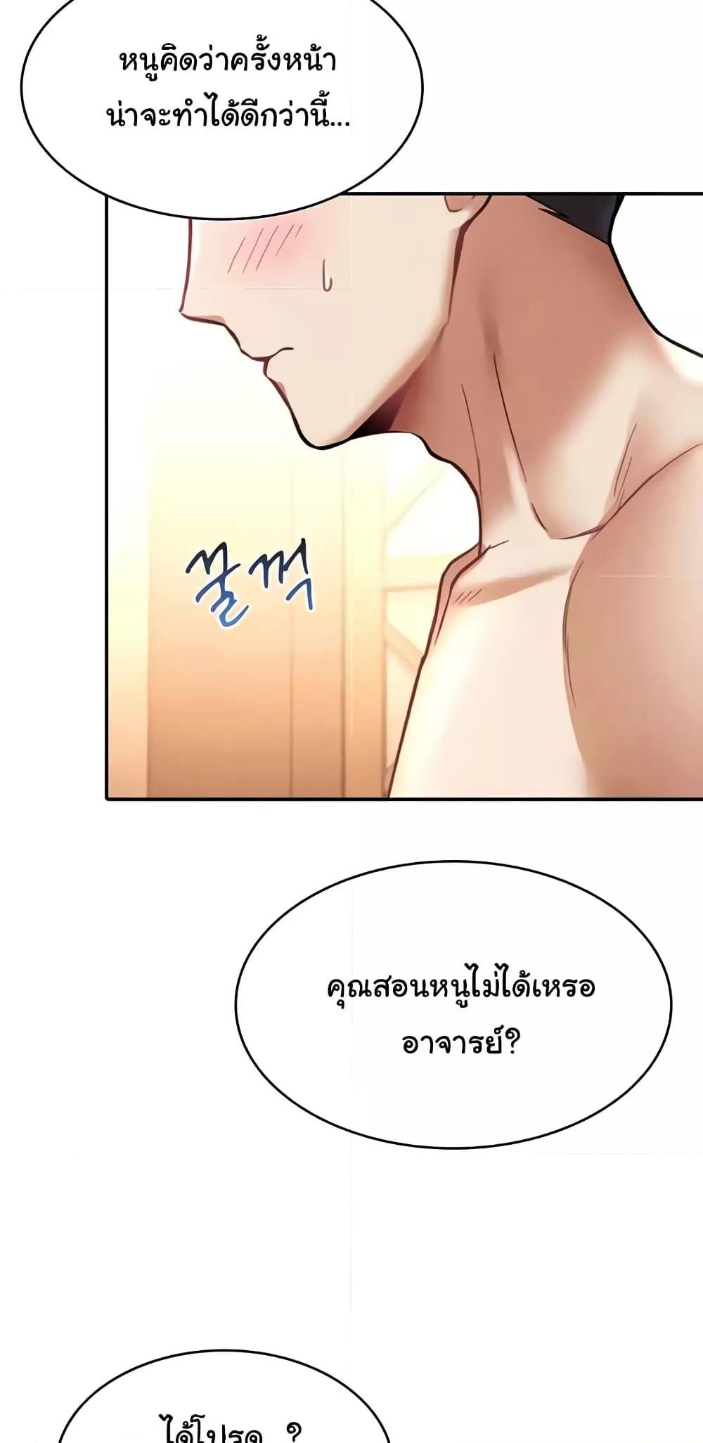 Doujin-Lc- อ่าน โดจิน มังฮวา เกาหลี ญี่ปุ่น จีน แปลไทย The Warrior Became an Academy Professor After Divorce ตอนที่ 1 2 3 4 5 6 7 8 9 10 11 12 13 14 ฟรี ไม่มีโฆษณา อ่าน โดจิน Manhwa เกาหลี ญี่ปุ่น จีน เรามีครบ คัดมาให้เน้นๆ โดจิน 18+ รับประกันความฟินโดย  Doujin Lc