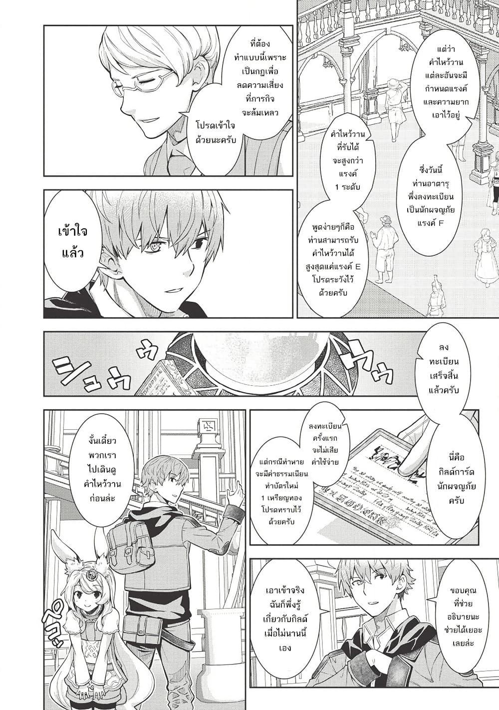 Manga-lc-com อ่านมังงะ อ่านการ์ตูน ออนไลน์ ฟรี Magan to Dangan o Tsukatte Isekai o Buchinuku! ตอนที่ 1 2 3 4 5 6 7 8 9 10 11 12 13 14 ฟรี ไม่มีโฆษณา Manga-lc - อ่าน มังงะ อ่าน การ์ตูน ออนไลน์ อ่านมังงะ ฟรี