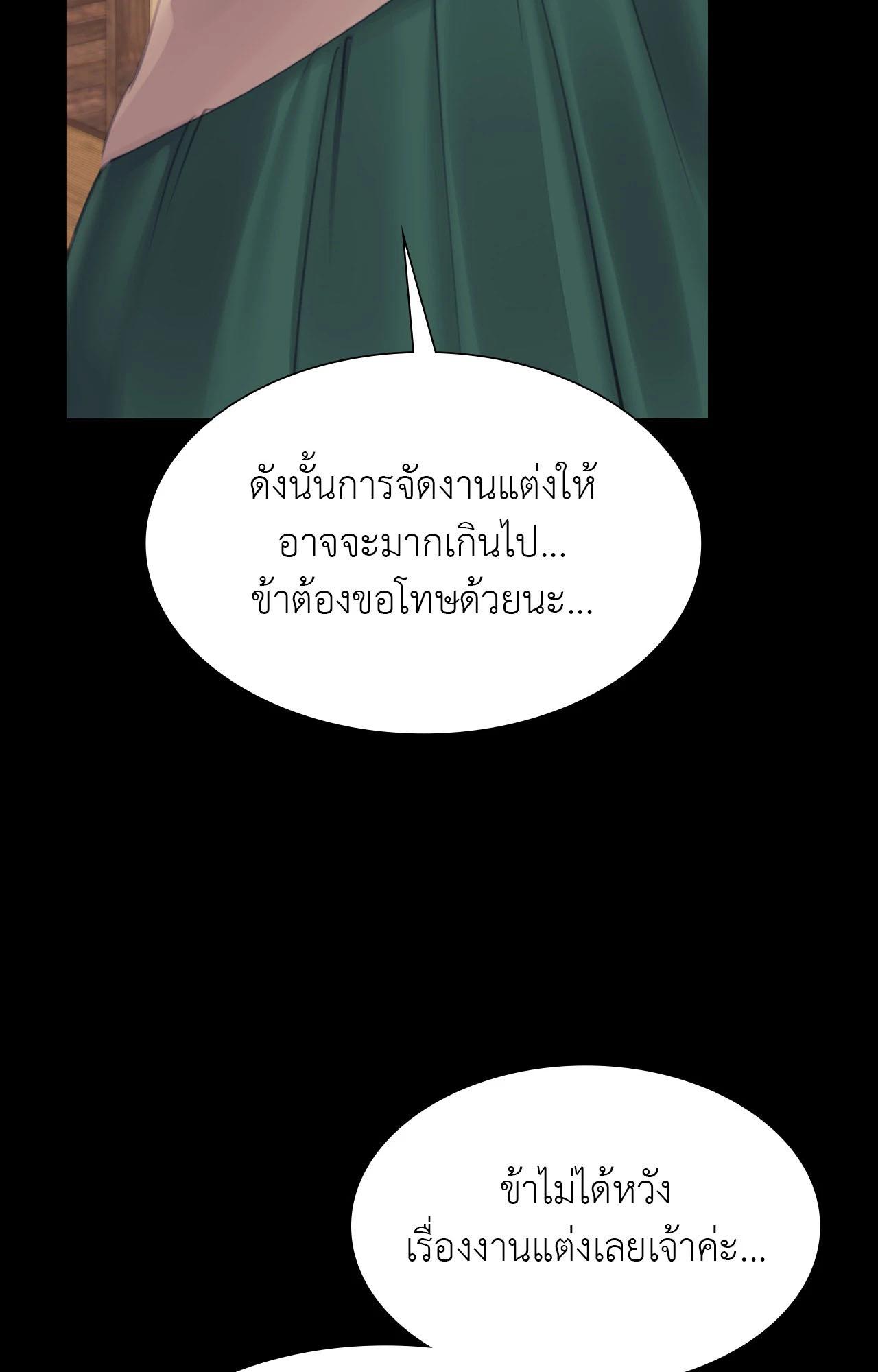 Doujin-Lc- อ่าน โดจิน มังฮวา เกาหลี ญี่ปุ่น จีน แปลไทย Madam ตอนที่ 1 2 3 4 5 6 7 8 9 10 11 12 13 14 ฟรี ไม่มีโฆษณา อ่าน โดจิน Manhwa เกาหลี ญี่ปุ่น จีน เรามีครบ คัดมาให้เน้นๆ โดจิน 18+ รับประกันความฟินโดย  Doujin Lc
