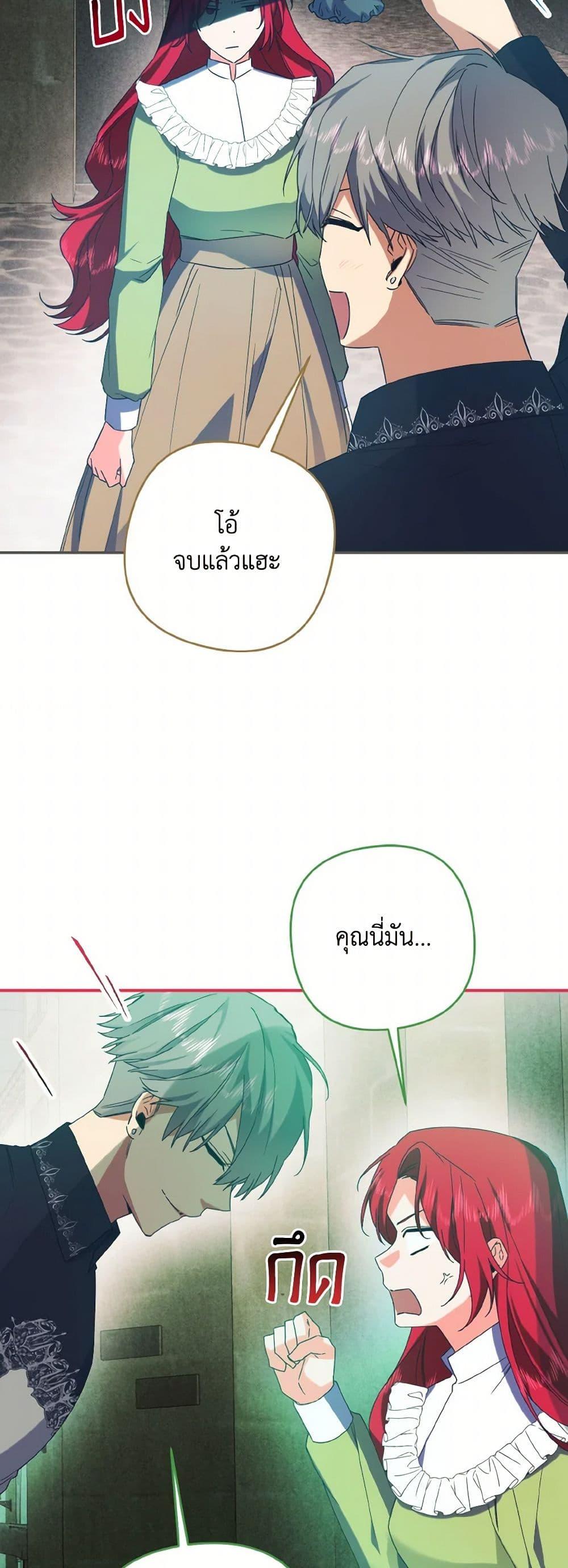 Manga-lc-com อ่านมังงะ อ่านการ์ตูน ออนไลน์ ฟรี I Tamed the Duke ตอนที่ 1 2 3 4 5 6 7 8 9 10 11 12 13 14 ฟรี ไม่มีโฆษณา Manga-lc - อ่าน มังงะ อ่าน การ์ตูน ออนไลน์ อ่านมังงะ ฟรี
