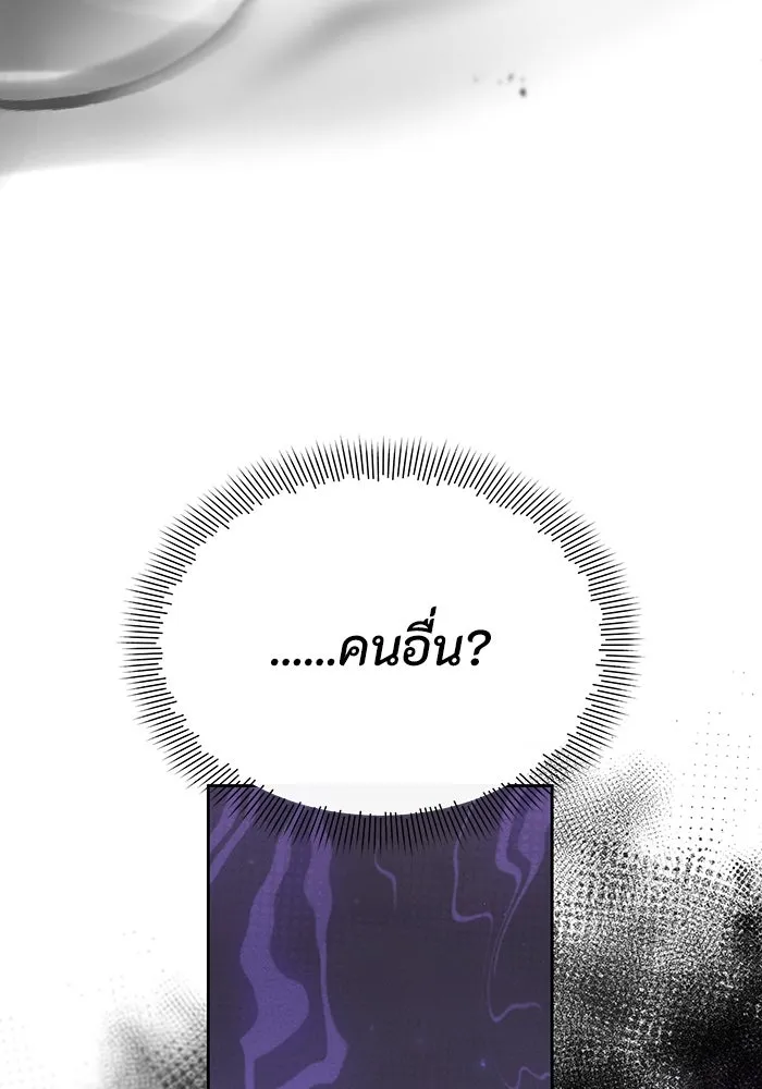 อยู่ดี ๆ ก็มีนางเอกนิยายเป็นเพื่อนบ้าน ตอนที่ 60 รูปที่ 16