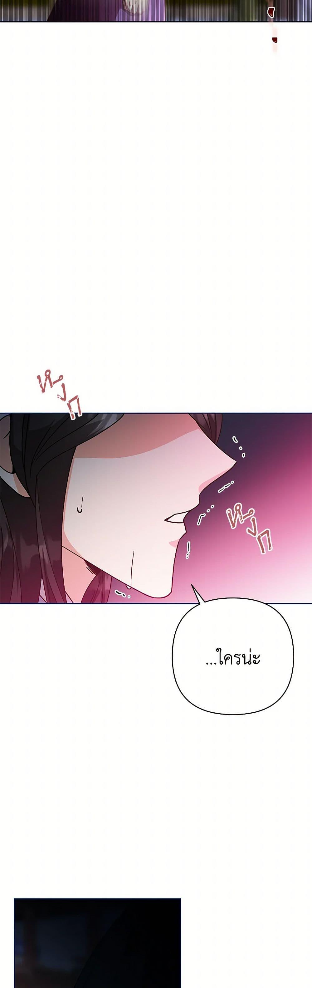 Manga-lc-com อ่านมังงะ อ่านการ์ตูน ออนไลน์ ฟรี Falling Flower, Flowing Water ตอนที่ 1 2 3 4 5 6 7 8 9 10 11 12 13 14 ฟรี ไม่มีโฆษณา Manga-lc - อ่าน มังงะ อ่าน การ์ตูน ออนไลน์ อ่านมังงะ ฟรี