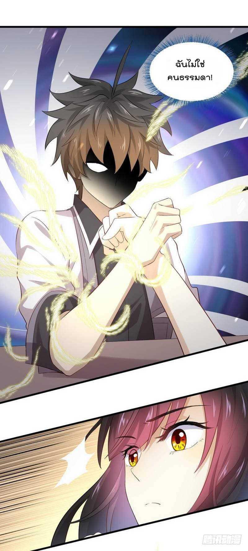 Manga-lc-com อ่านมังงะ อ่านการ์ตูน ออนไลน์ ฟรี Immortal Swordsman in the Reverse World ตอนที่ 1 2 3 4 5 6 7 8 9 10 11 12 13 14 ฟรี ไม่มีโฆษณา Manga-lc - อ่าน มังงะ อ่าน การ์ตูน ออนไลน์ อ่านมังงะ ฟรี