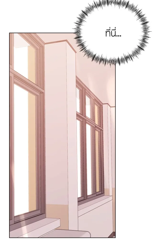 วิธีหนีตายจากนิยายโรคจิต ตอนที่ 1 รูปที่ 71