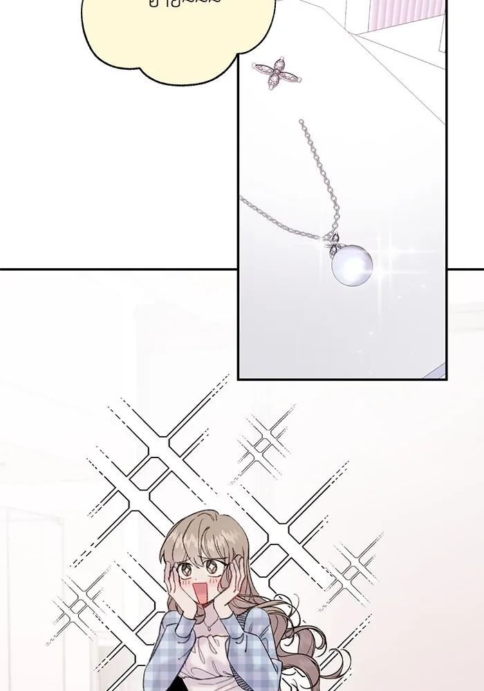 รักน้ำ รักปลา รักเธอนะ ตอนที่ 10 ปลาคิดถึง รูปที่ 4