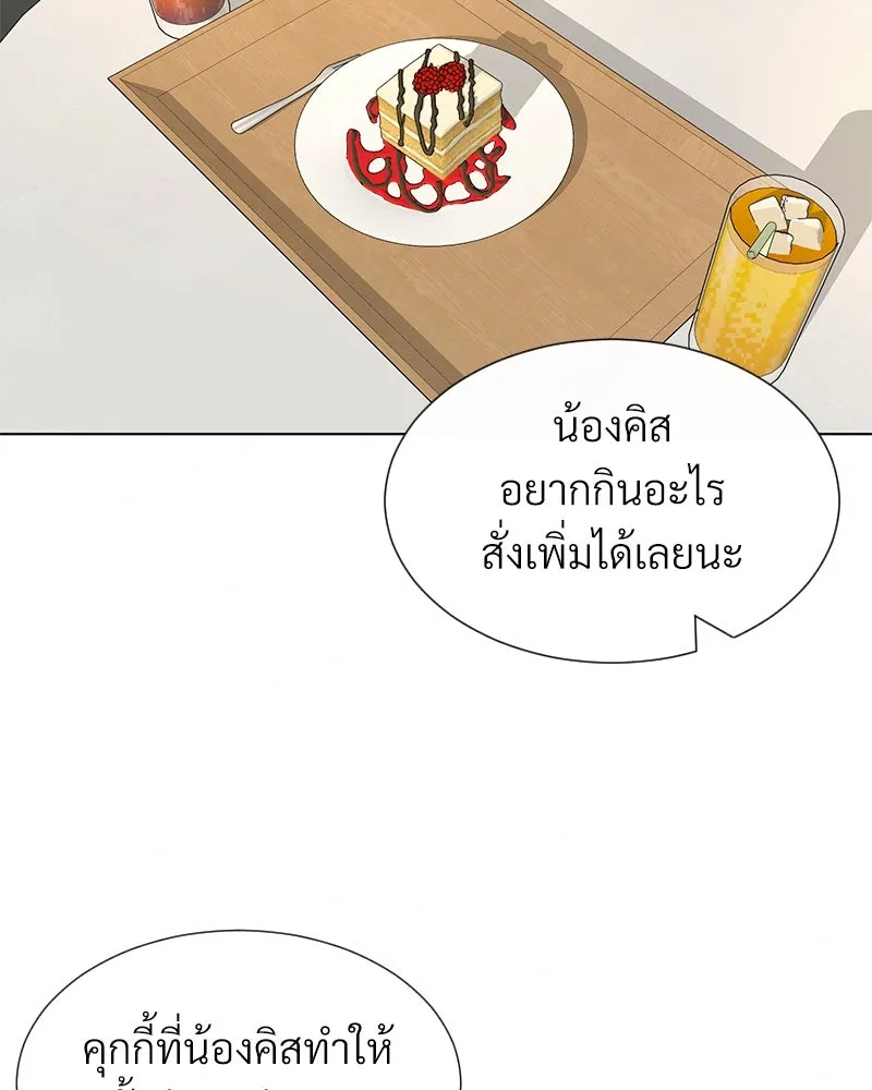 Level One Dreamersbrผู้ชนะรักนี้ต้องเป็น ตอนที่ 9 รูปที่ 43