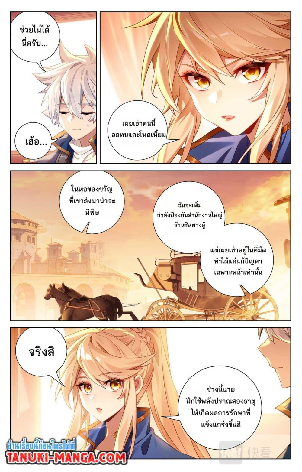 Manga-lc-com อ่านมังงะ อ่านการ์ตูน ออนไลน์ ฟรี Absolute Resonance ตอนที่ 1 2 3 4 5 6 7 8 9 10 11 12 13 14 ฟรี ไม่มีโฆษณา Manga-lc - อ่าน มังงะ อ่าน การ์ตูน ออนไลน์ อ่านมังงะ ฟรี