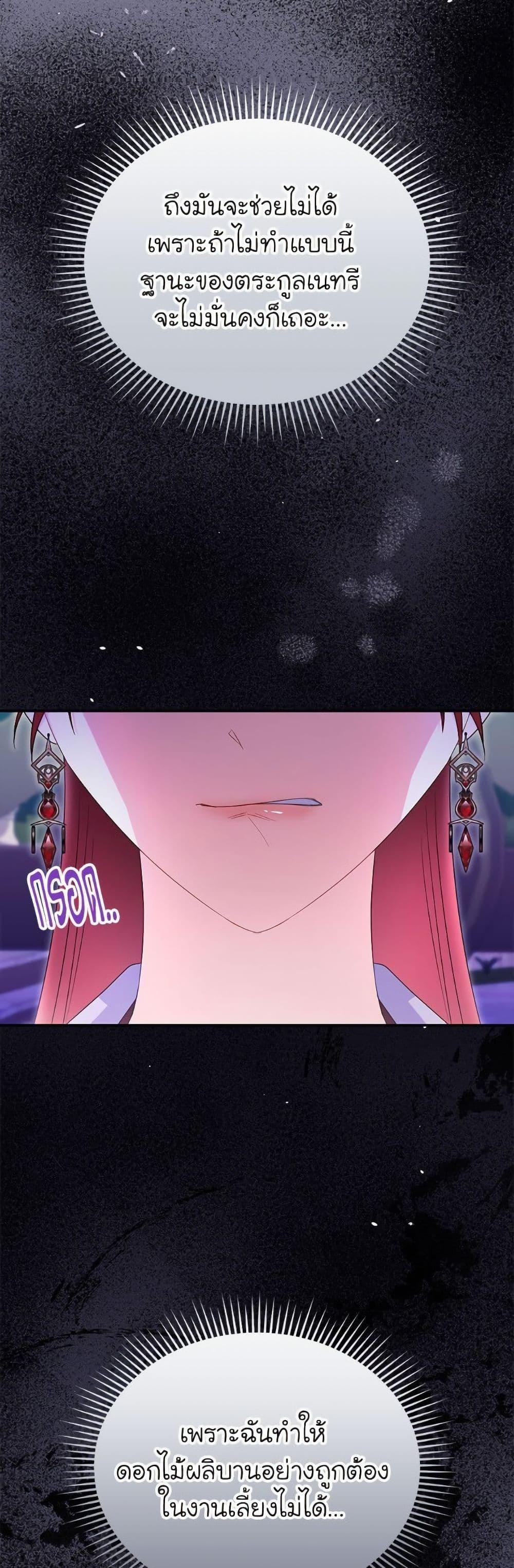 Manga-lc-com อ่านมังงะ อ่านการ์ตูน ออนไลน์ ฟรี The Villainess Captured the Grand Duke ตอนที่ 1 2 3 4 5 6 7 8 9 10 11 12 13 14 ฟรี ไม่มีโฆษณา Manga-lc - อ่าน มังงะ อ่าน การ์ตูน ออนไลน์ อ่านมังงะ ฟรี