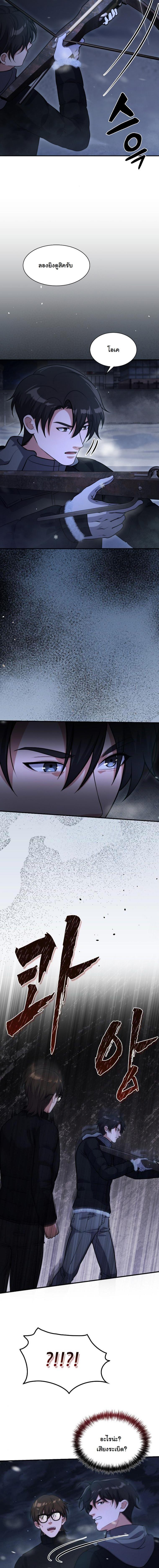 Manga-lc-com อ่านมังงะ อ่านการ์ตูน ออนไลน์ ฟรี Office Worker in the Ice Age Apocalypse ตอนที่ 1 2 3 4 5 6 7 8 9 10 11 12 13 14 ฟรี ไม่มีโฆษณา Manga-lc - อ่าน มังงะ อ่าน การ์ตูน ออนไลน์ อ่านมังงะ ฟรี