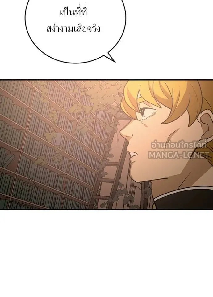 เป้าหมายครั้งที่ 2 ตอนที่ 35 รูปที่ 6