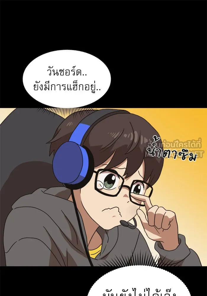 Double Click ตอนที่ 35 รูปที่ 18