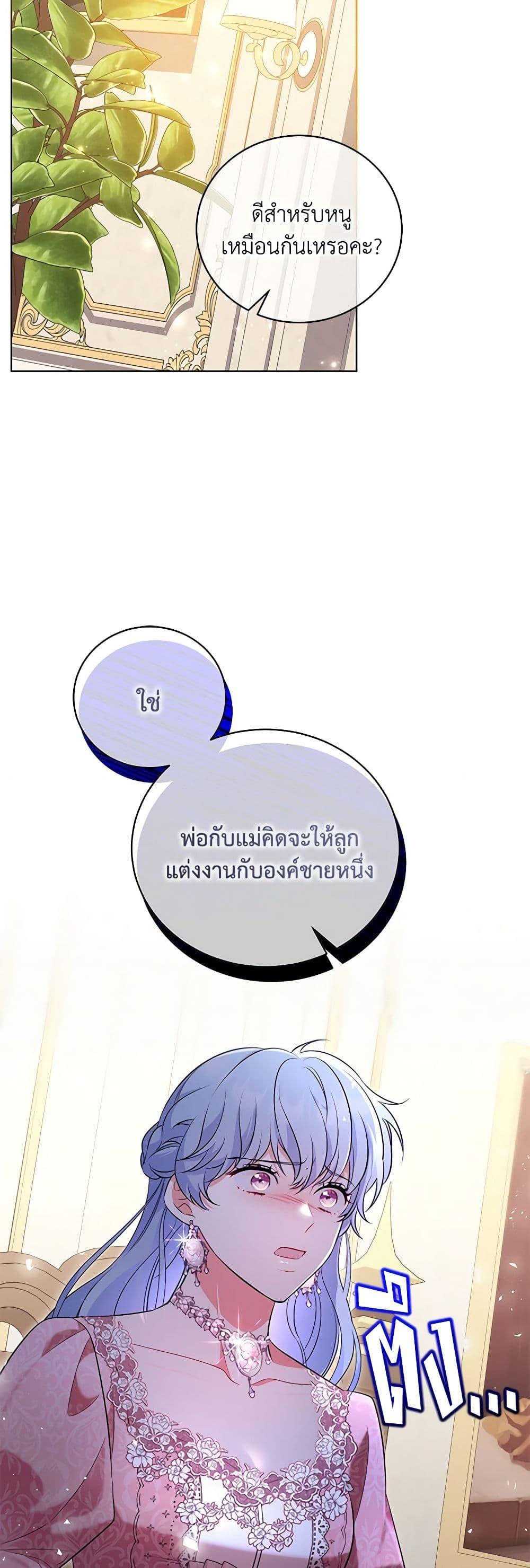 Manga-lc-com อ่านมังงะ อ่านการ์ตูน ออนไลน์ ฟรี The Wicked Ladies in Waiting ตอนที่ 1 2 3 4 5 6 7 8 9 10 11 12 13 14 ฟรี ไม่มีโฆษณา Manga-lc - อ่าน มังงะ อ่าน การ์ตูน ออนไลน์ อ่านมังงะ ฟรี