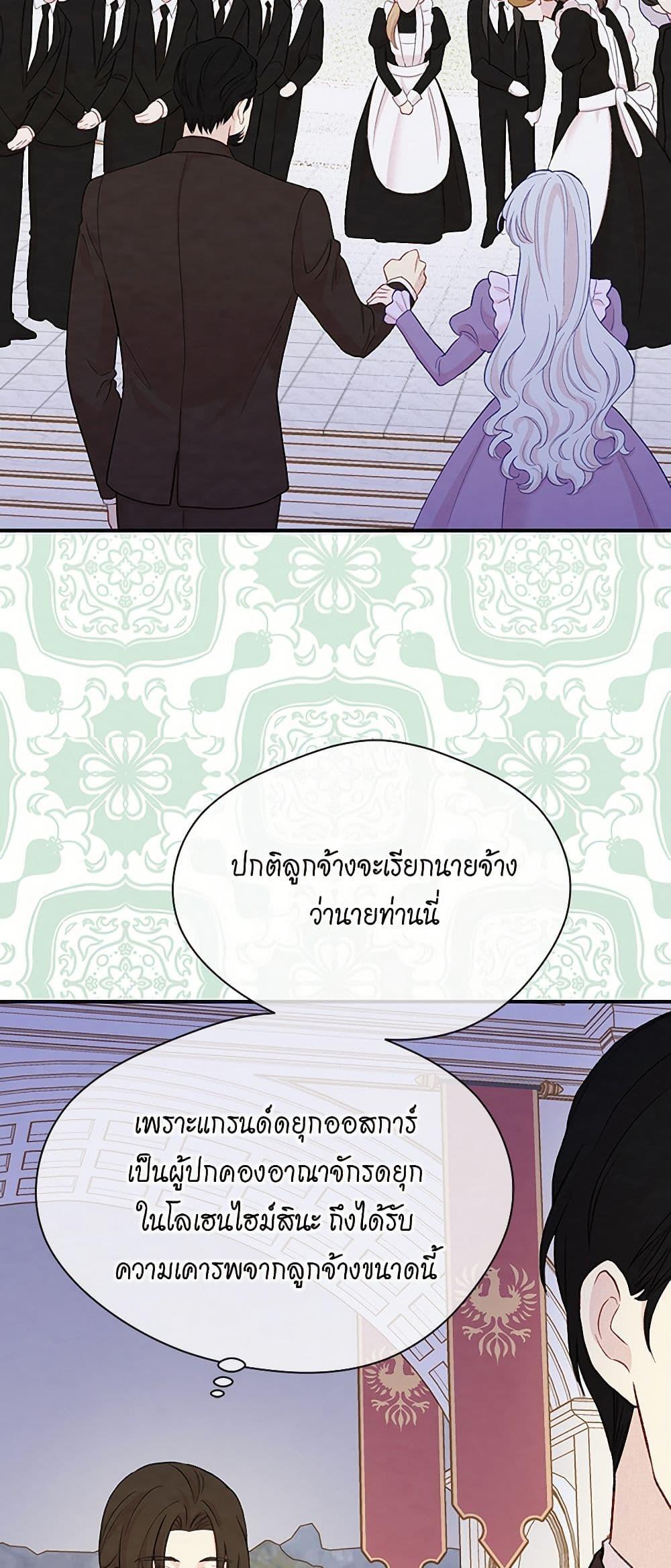 Manga-lc-com อ่านมังงะ อ่านการ์ตูน ออนไลน์ ฟรี Iris – The Lady and Her Smartphone ตอนที่ 1 2 3 4 5 6 7 8 9 10 11 12 13 14 ฟรี ไม่มีโฆษณา Manga-lc - อ่าน มังงะ อ่าน การ์ตูน ออนไลน์ อ่านมังงะ ฟรี