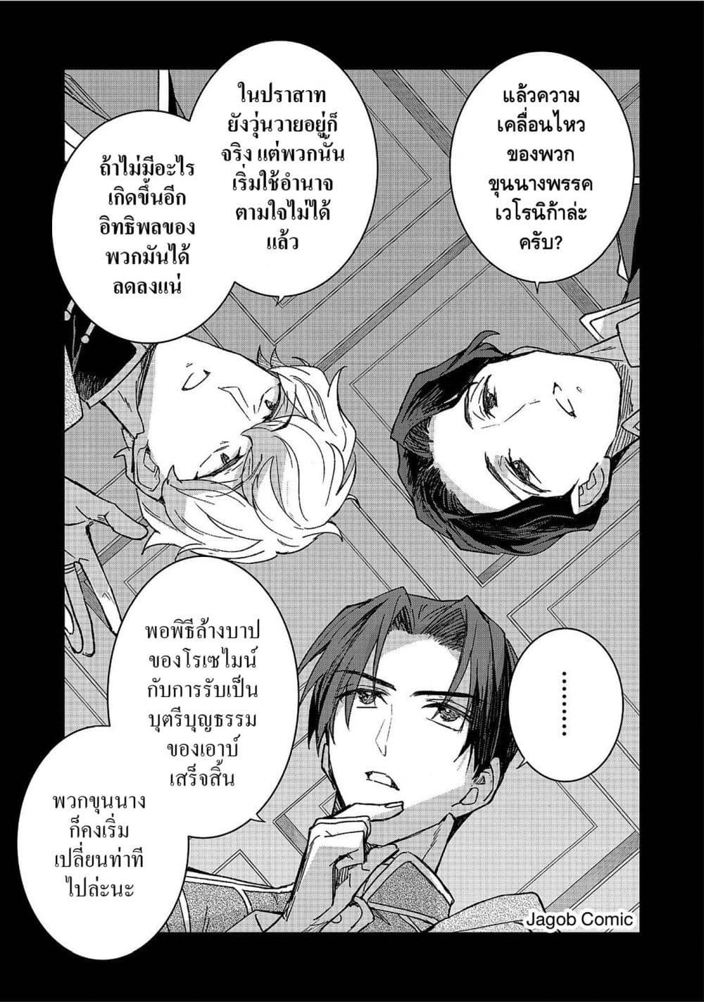 Manga-lc-com อ่านมังงะ อ่านการ์ตูน ออนไลน์ ฟรี Honzuki no Gekokujou Ferdinand no Yakata ni Te ตอนที่ 1 2 3 4 5 6 7 8 9 10 11 12 13 14 ฟรี ไม่มีโฆษณา Manga-lc - อ่าน มังงะ อ่าน การ์ตูน ออนไลน์ อ่านมังงะ ฟรี