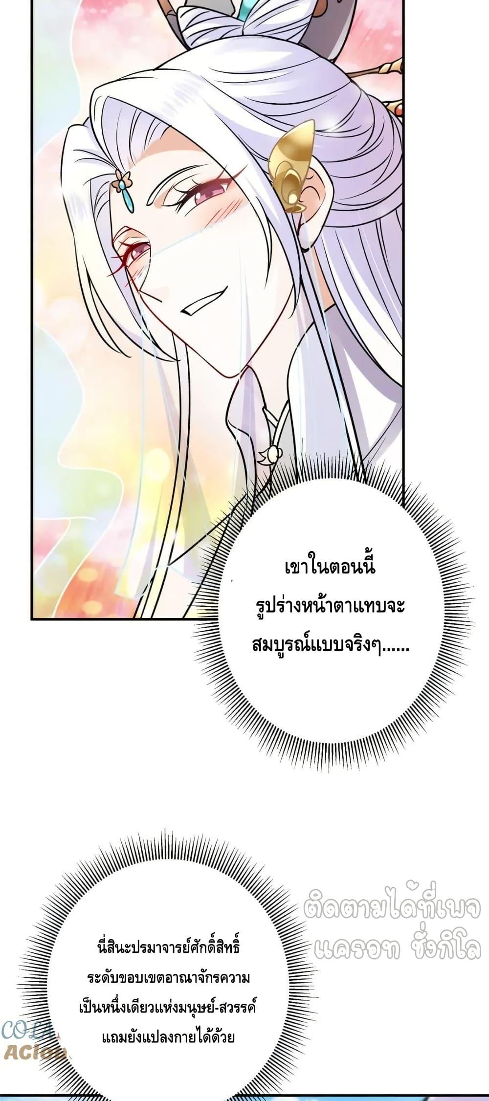 Manga-lc-com อ่านมังงะ อ่านการ์ตูน ออนไลน์ ฟรี KeepALowProf ตอนที่ 1 2 3 4 5 6 7 8 9 10 11 12 13 14 ฟรี ไม่มีโฆษณา Manga-lc - อ่าน มังงะ อ่าน การ์ตูน ออนไลน์ อ่านมังงะ ฟรี
