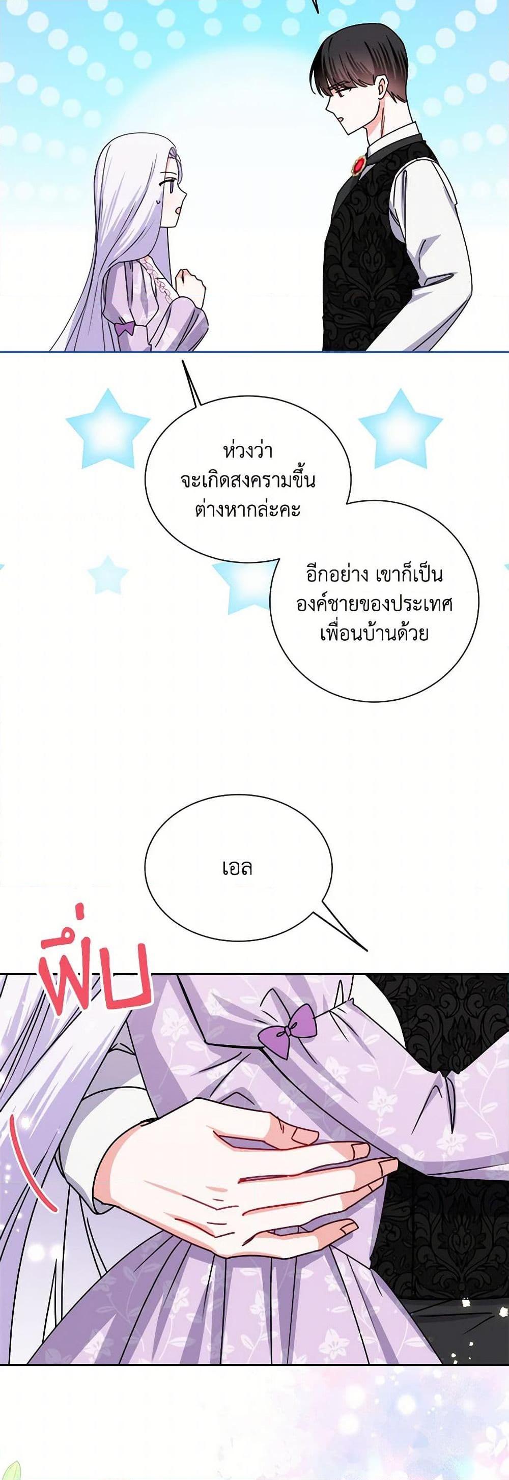 Manga-lc-com อ่านมังงะ อ่านการ์ตูน ออนไลน์ ฟรี All About the Duke ตอนที่ 1 2 3 4 5 6 7 8 9 10 11 12 13 14 ฟรี ไม่มีโฆษณา Manga-lc - อ่าน มังงะ อ่าน การ์ตูน ออนไลน์ อ่านมังงะ ฟรี