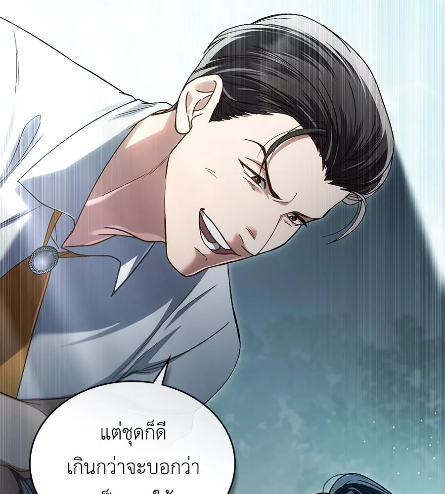 เล่ห์รักชนชั้นสูง ตอนที่ 9 รูปที่ 71