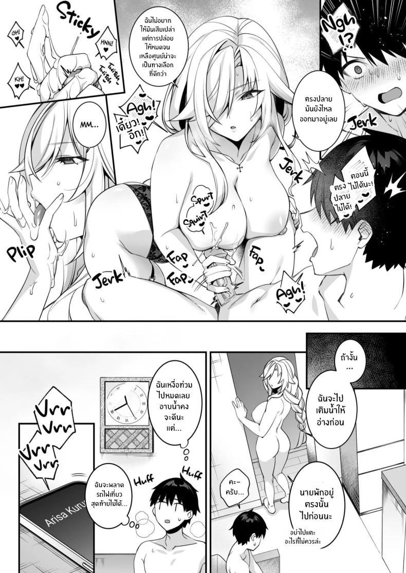 Doujin-Lc- อ่าน โดจิน มังฮวา เกาหลี ญี่ปุ่น จีน แปลไทย เซ็กส์ต้องจำนน (Shindou) ตอนที่ 1 2 3 4 5 6 7 8 9 10 11 12 13 14 ฟรี ไม่มีโฆษณา อ่าน โดจิน Manhwa เกาหลี ญี่ปุ่น จีน เรามีครบ คัดมาให้เน้นๆ โดจิน 18+ รับประกันความฟินโดย  Doujin Lc