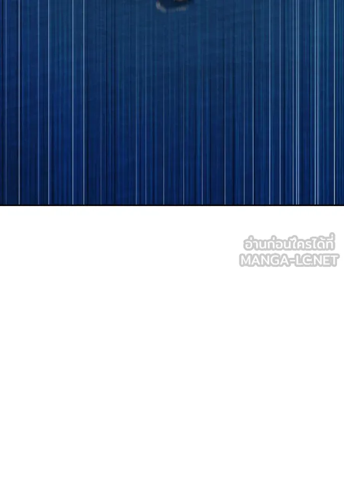 หลานอัจฉริยะของราชาเงินกู้ ตอนที่ 1 รูปที่ 117