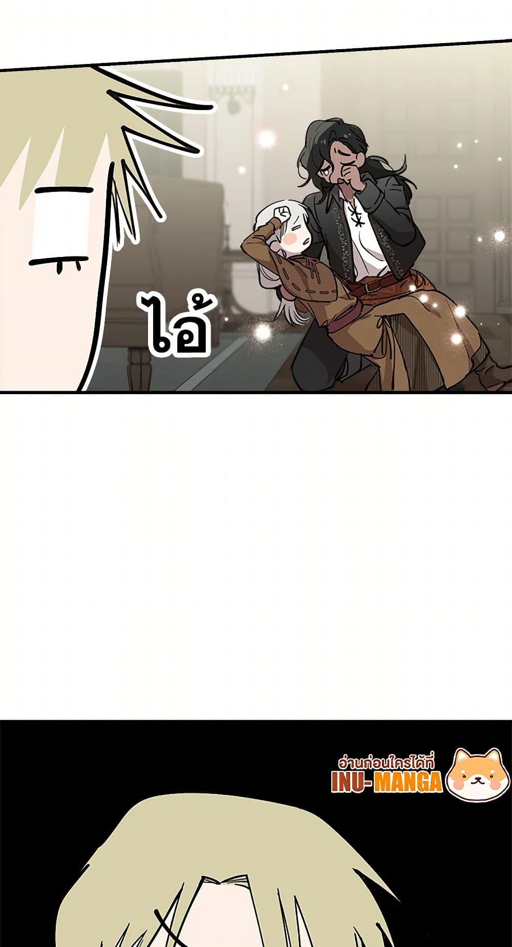 Manga-lc-com อ่านมังงะ อ่านการ์ตูน ออนไลน์ ฟรี The Strongest Characters in the World are Obsessed With Me ตอนที่ 1 2 3 4 5 6 7 8 9 10 11 12 13 14 ฟรี ไม่มีโฆษณา Manga-lc - อ่าน มังงะ อ่าน การ์ตูน ออนไลน์ อ่านมังงะ ฟรี