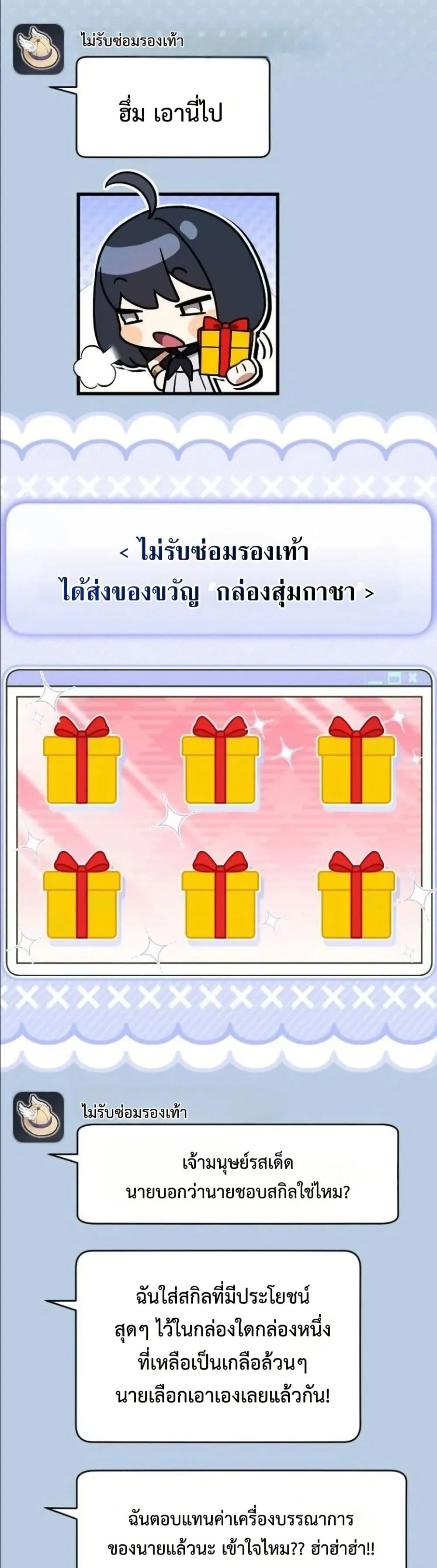 Manga-lc-com อ่านมังงะ อ่านการ์ตูน ออนไลน์ ฟรี I Offered Kimchi Ramen to the Gods ตอนที่ 1 2 3 4 5 6 7 8 9 10 11 12 13 14 ฟรี ไม่มีโฆษณา Manga-lc - อ่าน มังงะ อ่าน การ์ตูน ออนไลน์ อ่านมังงะ ฟรี
