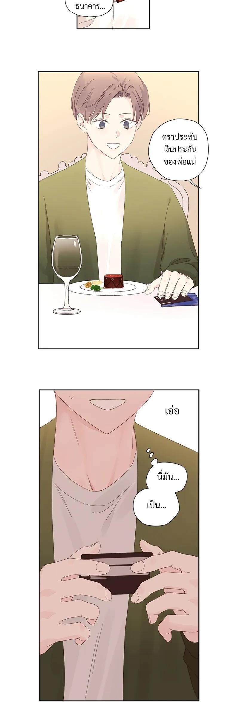 Manga-lc-com อ่านมังงะ อ่านการ์ตูน ออนไลน์ ฟรี 4 Week Lovers ตอนที่ 1 2 3 4 5 6 7 8 9 10 11 12 13 14 ฟรี ไม่มีโฆษณา Manga-lc - อ่าน มังงะ อ่าน การ์ตูน ออนไลน์ อ่านมังงะ ฟรี