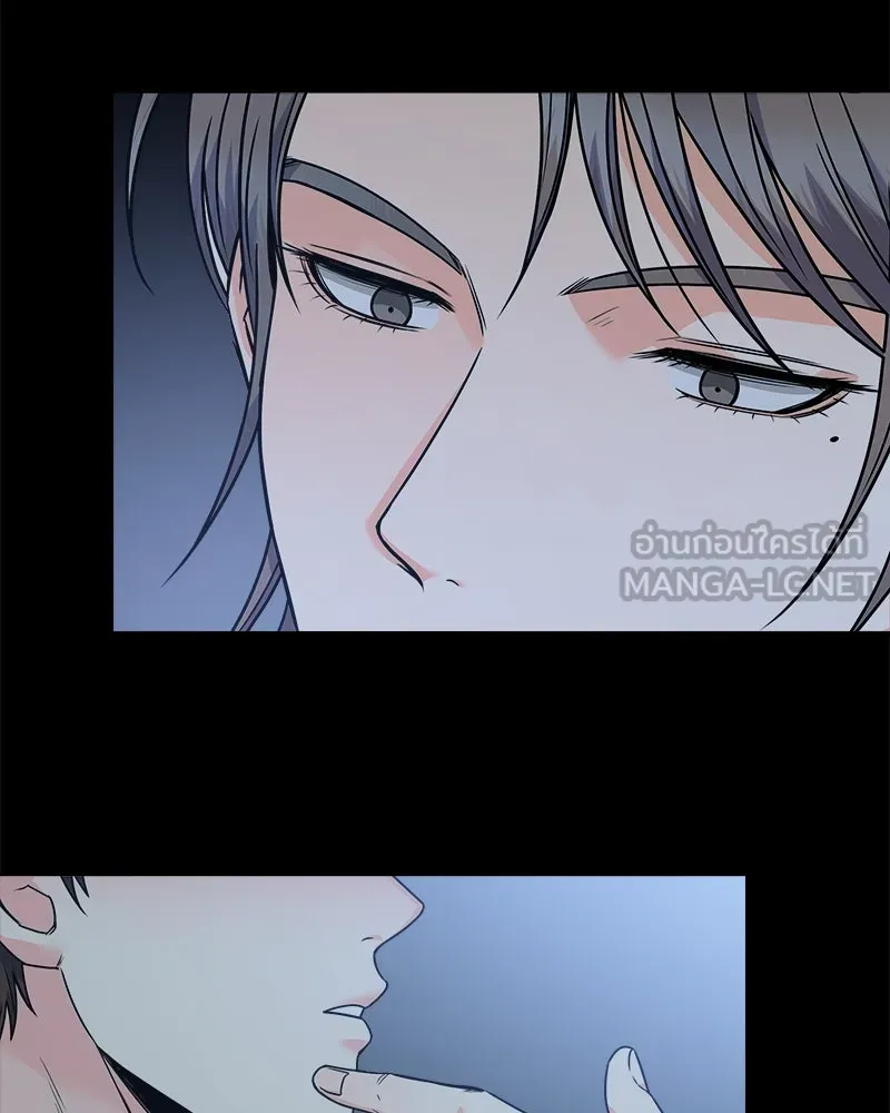 แด่ความเกลียดชัง ตอนที่ 38 รูปที่ 33