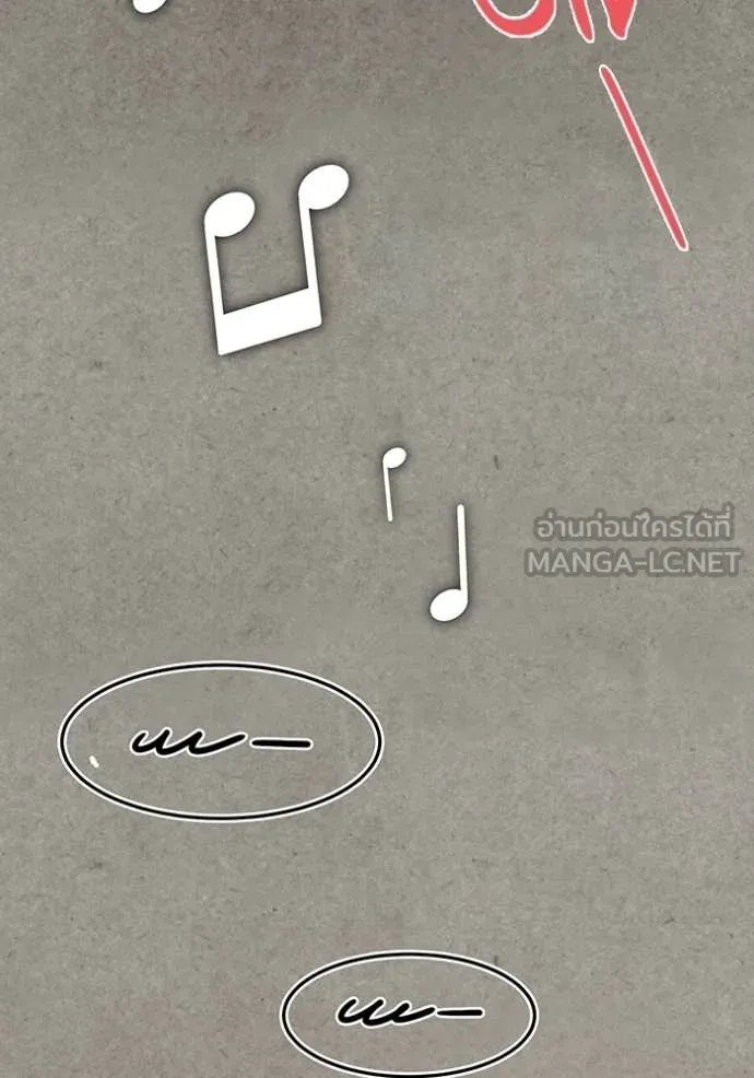 ออร่าดาราอัจฉริยะ ตอนที่ 77 รูปที่ 58