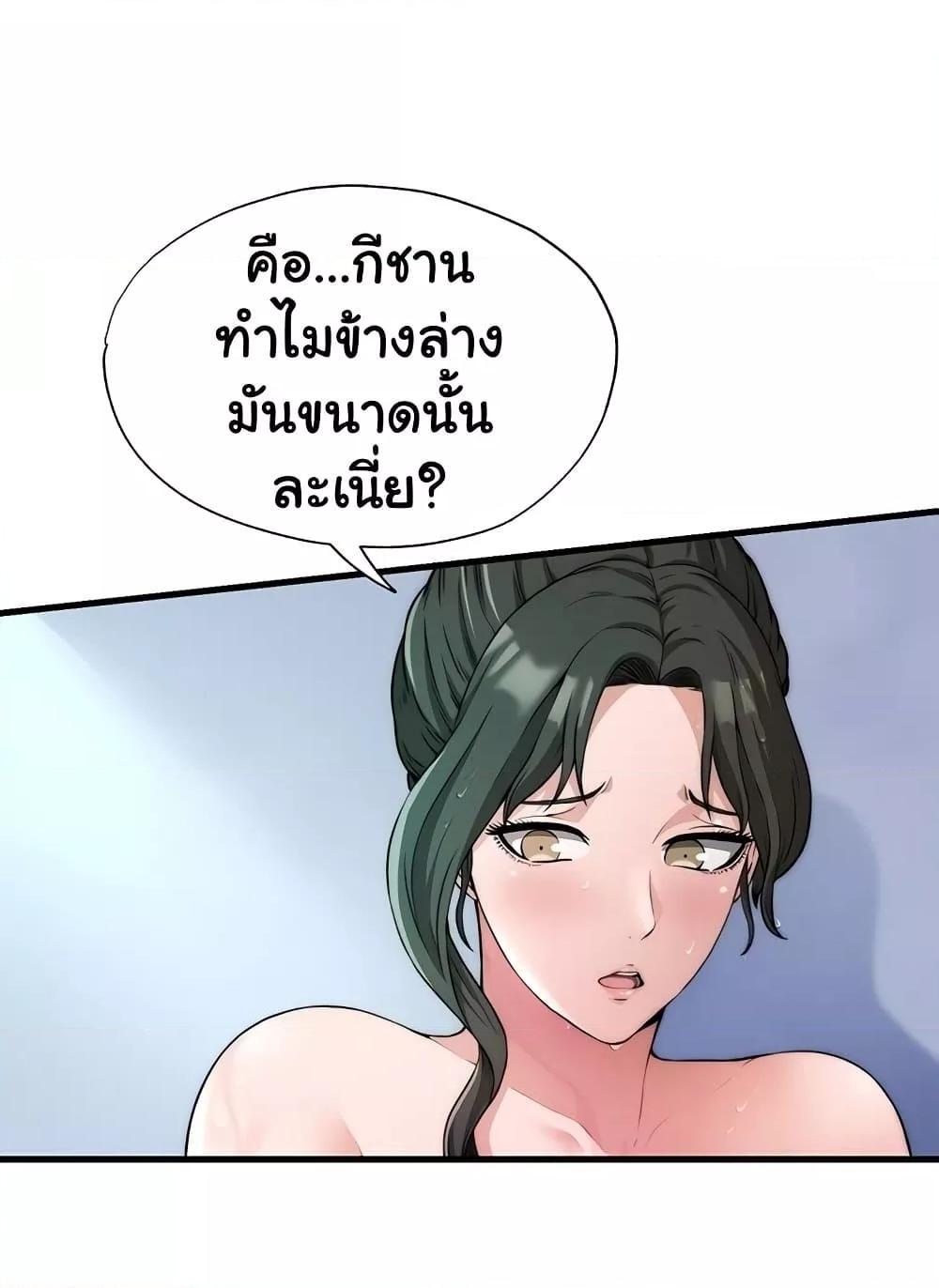 Doujin-Lc- อ่าน โดจิน มังฮวา เกาหลี ญี่ปุ่น จีน แปลไทย A Situation Full of Erections ตอนที่ 1 2 3 4 5 6 7 8 9 10 11 12 13 14 ฟรี ไม่มีโฆษณา อ่าน โดจิน Manhwa เกาหลี ญี่ปุ่น จีน เรามีครบ คัดมาให้เน้นๆ โดจิน 18+ รับประกันความฟินโดย  Doujin Lc