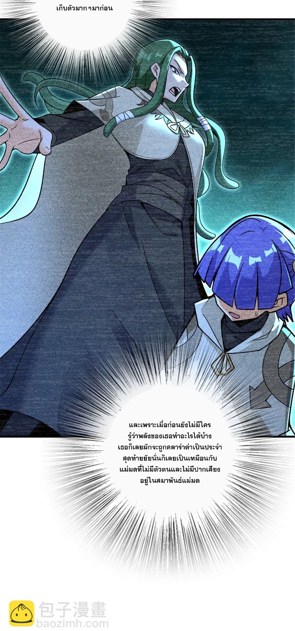 Manga-lc-com อ่านมังงะ อ่านการ์ตูน ออนไลน์ ฟรี Release That Witch ตอนที่ 1 2 3 4 5 6 7 8 9 10 11 12 13 14 ฟรี ไม่มีโฆษณา Manga-lc - อ่าน มังงะ อ่าน การ์ตูน ออนไลน์ อ่านมังงะ ฟรี