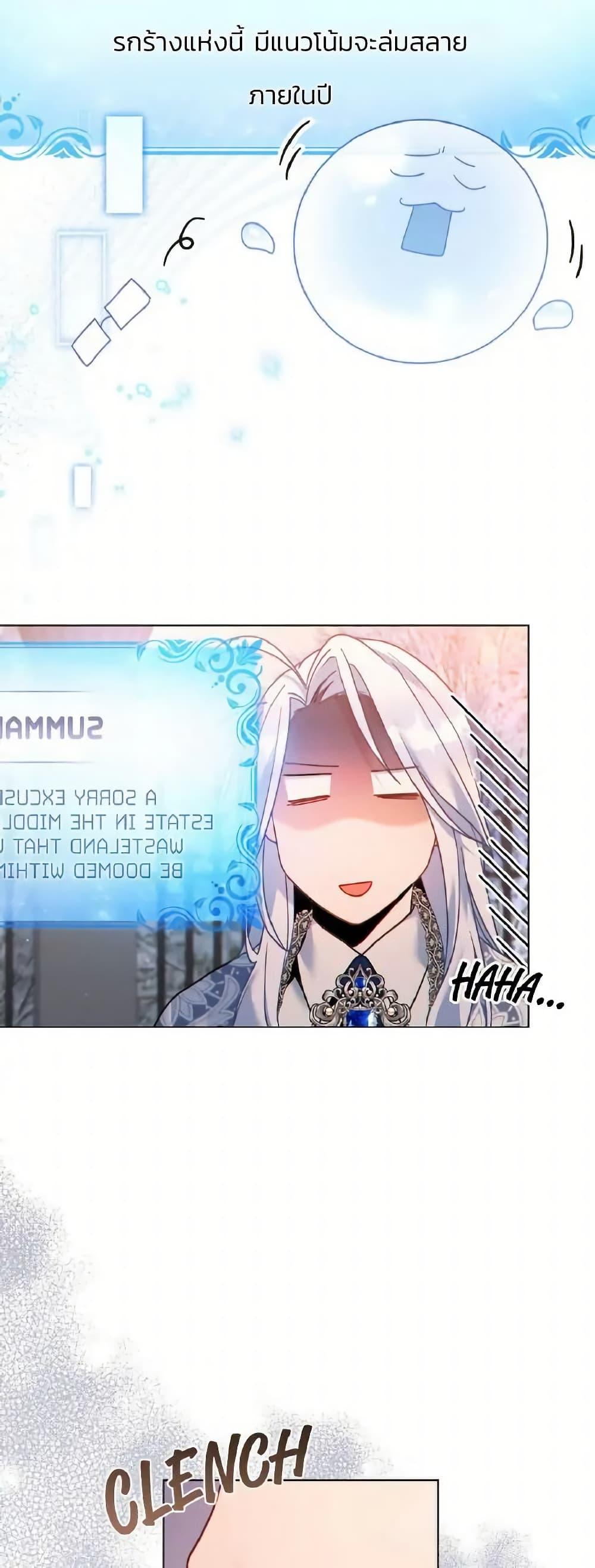 Manga-lc-com อ่านมังงะ อ่านการ์ตูน ออนไลน์ ฟรี I Can See Your Stats! ตอนที่ 1 2 3 4 5 6 7 8 9 10 11 12 13 14 ฟรี ไม่มีโฆษณา Manga-lc - อ่าน มังงะ อ่าน การ์ตูน ออนไลน์ อ่านมังงะ ฟรี