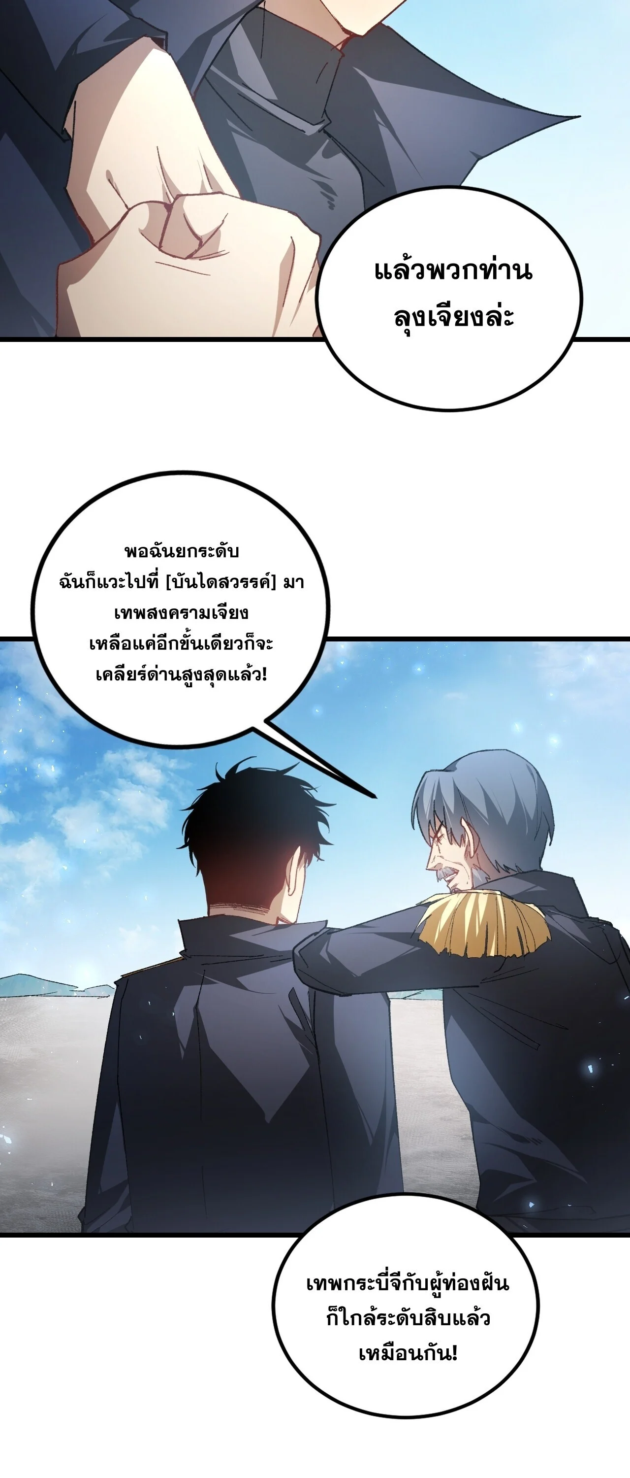 Manga-lc-com อ่านมังงะ อ่านการ์ตูน ออนไลน์ ฟรี Overlord of Insects อาชีพระดับเทพ เจ้าแห่งแมลงภัยพิบัติ ตอนที่ 1 2 3 4 5 6 7 8 9 10 11 12 13 14 ฟรี ไม่มีโฆษณา Manga-lc - อ่าน มังงะ อ่าน การ์ตูน ออนไลน์ อ่านมังงะ ฟรี