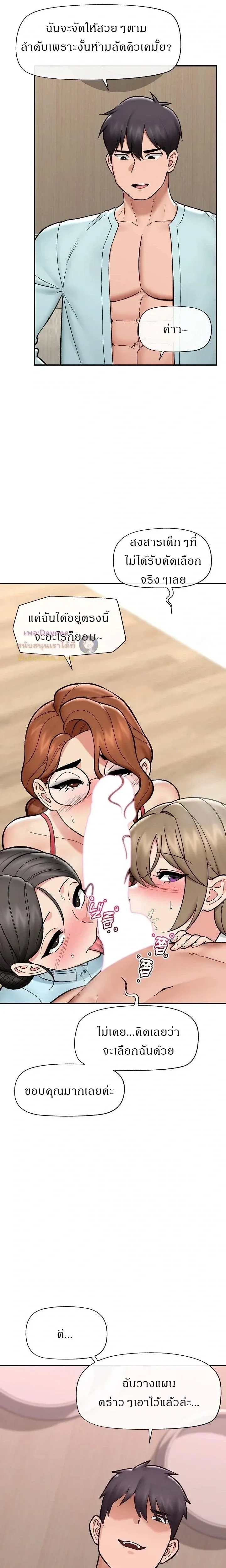 Doujin-Lc- อ่าน โดจิน มังฮวา เกาหลี ญี่ปุ่น จีน แปลไทย Hypnotist Security Guard พลิกชีวิตยามด้วยแอปสะกดเสียว ตอนที่ 1 2 3 4 5 6 7 8 9 10 11 12 13 14 ฟรี ไม่มีโฆษณา อ่าน โดจิน Manhwa เกาหลี ญี่ปุ่น จีน เรามีครบ คัดมาให้เน้นๆ โดจิน 18+ รับประกันความฟินโดย  Doujin Lc