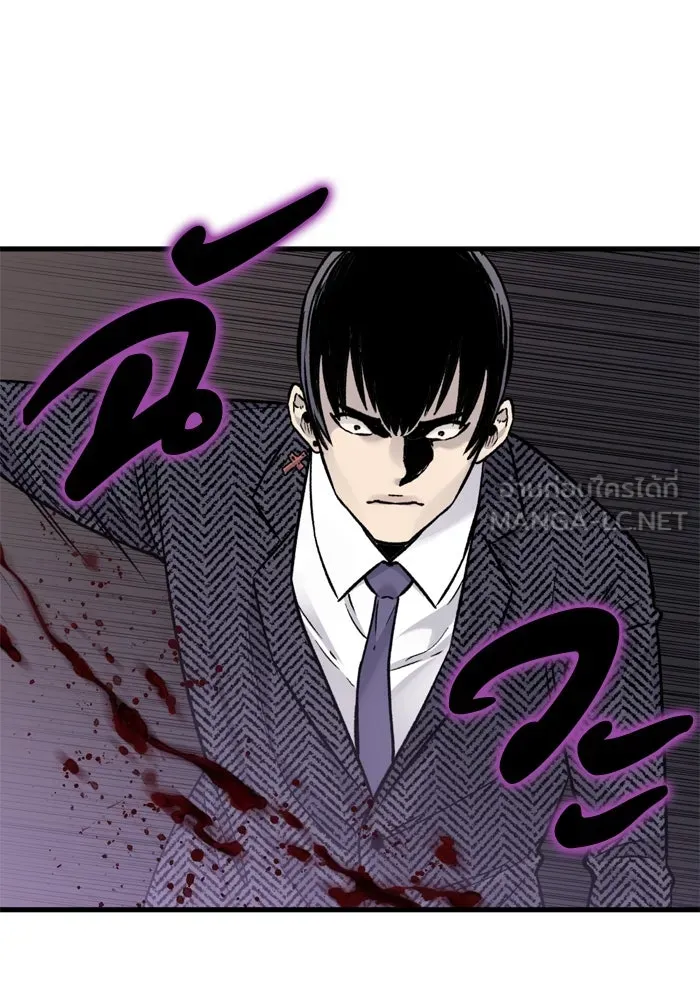 มีนา เกิดมาล่า ตอนที่ 66 รูปที่ 48