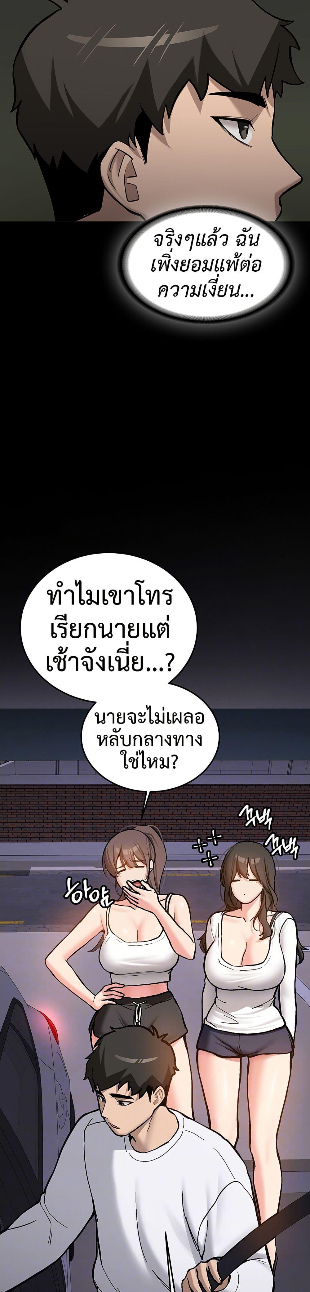 Doujin-Lc- อ่าน โดจิน มังฮวา เกาหลี ญี่ปุ่น จีน แปลไทย Pickup! ตอนที่ 1 2 3 4 5 6 7 8 9 10 11 12 13 14 ฟรี ไม่มีโฆษณา อ่าน โดจิน Manhwa เกาหลี ญี่ปุ่น จีน เรามีครบ คัดมาให้เน้นๆ โดจิน 18+ รับประกันความฟินโดย  Doujin Lc