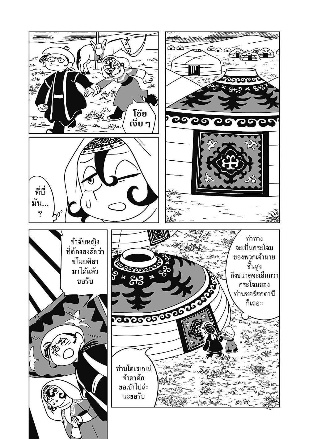 Manga-lc-com อ่านมังงะ อ่านการ์ตูน ออนไลน์ ฟรี Tenmaku no Jaadugar ตอนที่ 1 2 3 4 5 6 7 8 9 10 11 12 13 14 ฟรี ไม่มีโฆษณา Manga-lc - อ่าน มังงะ อ่าน การ์ตูน ออนไลน์ อ่านมังงะ ฟรี