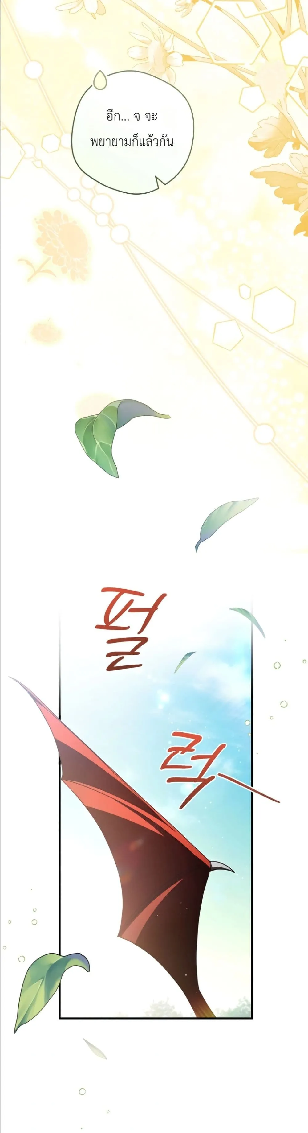Manga-lc-com อ่านมังงะ อ่านการ์ตูน ออนไลน์ ฟรี The Abandoned Princes Ghost Bride ตอนที่ 1 2 3 4 5 6 7 8 9 10 11 12 13 14 ฟรี ไม่มีโฆษณา Manga-lc - อ่าน มังงะ อ่าน การ์ตูน ออนไลน์ อ่านมังงะ ฟรี