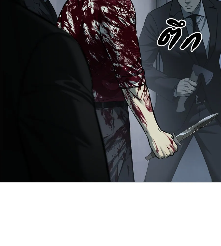 มัจจุราชชุดแดง ตอนที่ 5 รูปที่ 20