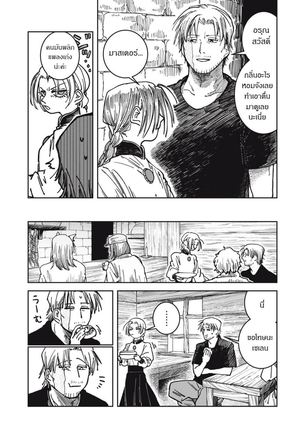 Manga-lc-com อ่านมังงะ อ่านการ์ตูน ออนไลน์ ฟรี Isekai Henkyo Meshi ตอนที่ 1 2 3 4 5 6 7 8 9 10 11 12 13 14 ฟรี ไม่มีโฆษณา Manga-lc - อ่าน มังงะ อ่าน การ์ตูน ออนไลน์ อ่านมังงะ ฟรี