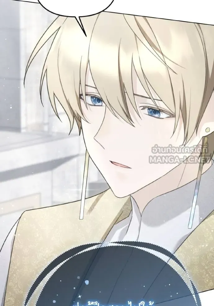 ราชินีจอมมาร ตอนที่ 20 รูปที่ 121