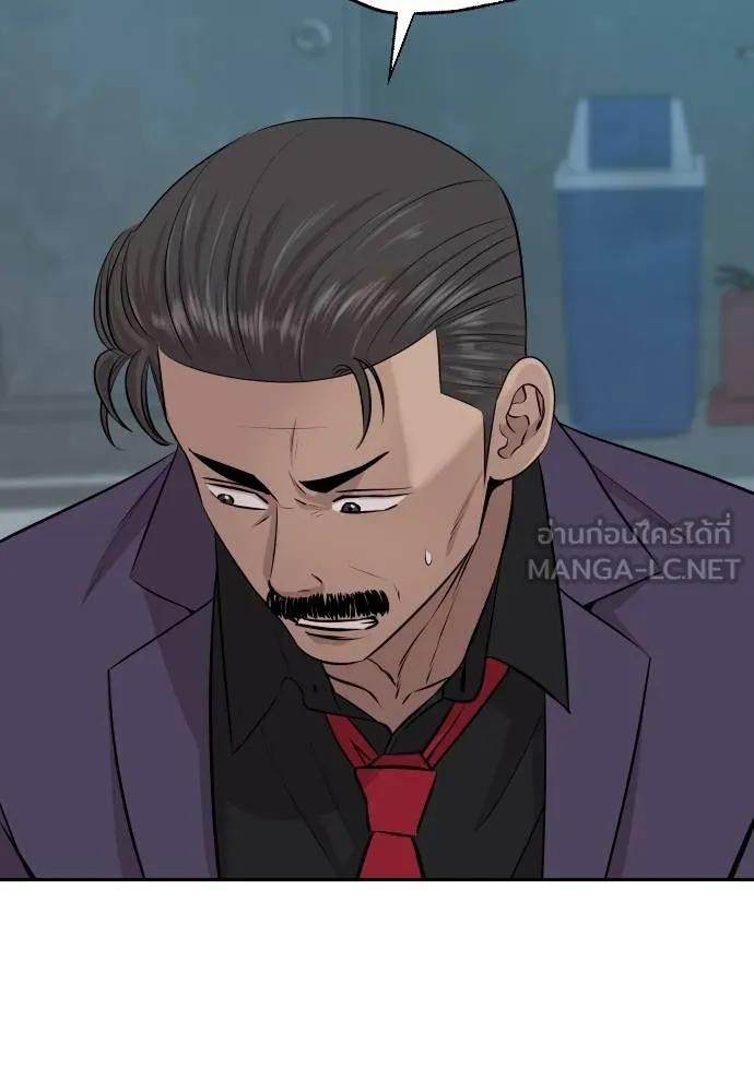 หลานอัจฉริยะ ตอนที่ 30 รูปที่ 13