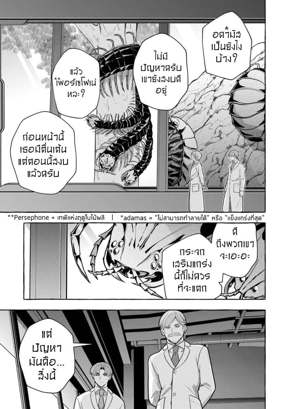 Manga-lc-com อ่านมังงะ อ่านการ์ตูน ออนไลน์ ฟรี Kinzoku Slime wo Taoshi Makutta Ore ga “Kurokou no Ou” to Yobareru Made ตอนที่ 1 2 3 4 5 6 7 8 9 10 11 12 13 14 ฟรี ไม่มีโฆษณา Manga-lc - อ่าน มังงะ อ่าน การ์ตูน ออนไลน์ อ่านมังงะ ฟรี