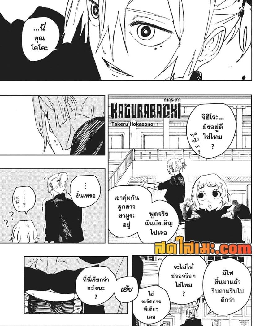 Manga-lc-com อ่านมังงะ อ่านการ์ตูน ออนไลน์ ฟรี Kagurabachi ตอนที่ 1 2 3 4 5 6 7 8 9 10 11 12 13 14 ฟรี ไม่มีโฆษณา Manga-lc - อ่าน มังงะ อ่าน การ์ตูน ออนไลน์ อ่านมังงะ ฟรี