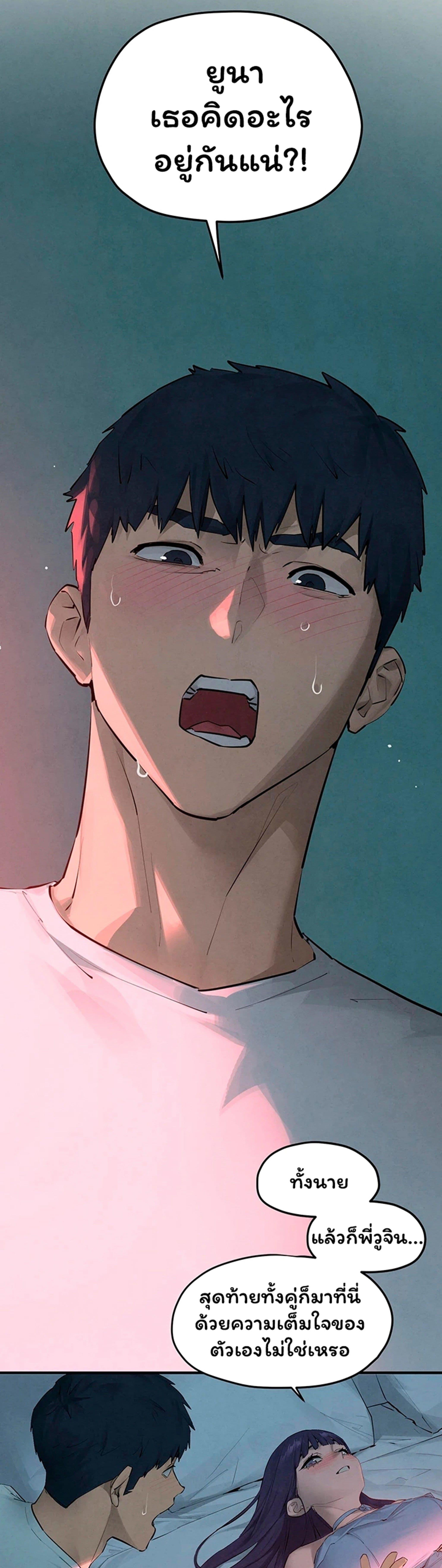 Doujin-Lc- อ่าน โดจิน มังฮวา เกาหลี ญี่ปุ่น จีน แปลไทย Moby Dick ตอนที่ 1 2 3 4 5 6 7 8 9 10 11 12 13 14 ฟรี ไม่มีโฆษณา อ่าน โดจิน Manhwa เกาหลี ญี่ปุ่น จีน เรามีครบ คัดมาให้เน้นๆ โดจิน 18+ รับประกันความฟินโดย  Doujin Lc